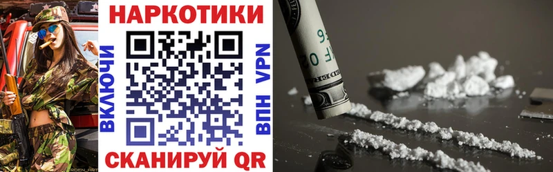Наркошоп купить Амфетамин  Бутират  Мефедрон  COCAIN  ГАШИШ  СК  Курчатов