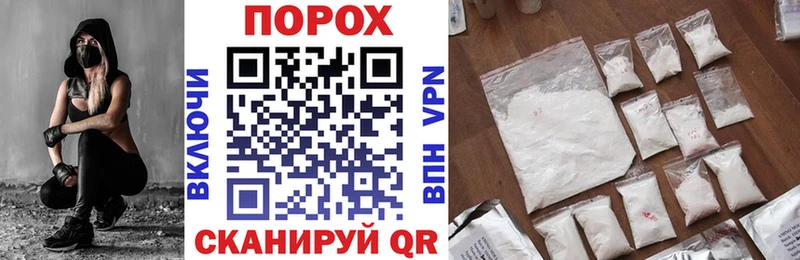 Амфетамин VHQ  Купить  Курчатов 