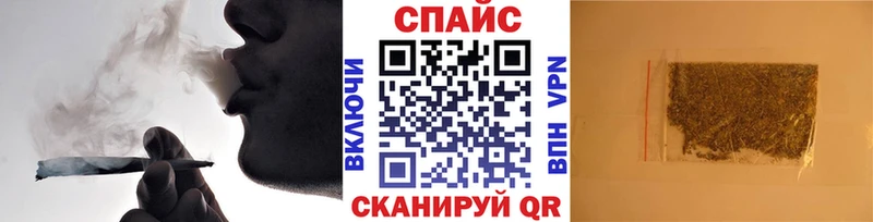 Бутират бутандиол  Купить закладки  Курчатов 