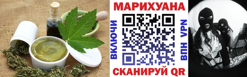 Печенье с ТГК конопля  Купить  Курчатов 
