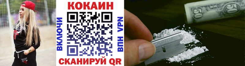 Кокаин Боливия  Купить закладки  Курчатов 