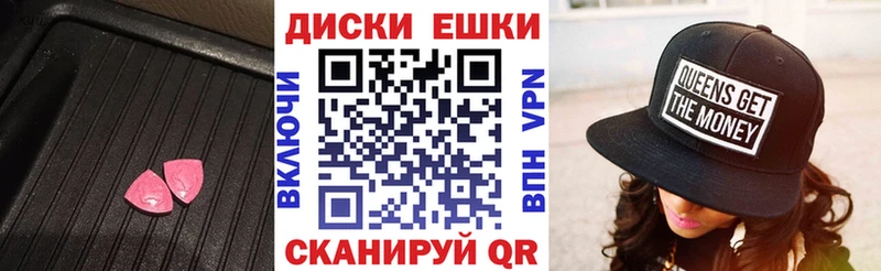ЭКСТАЗИ Дубай  Купить  Курчатов 