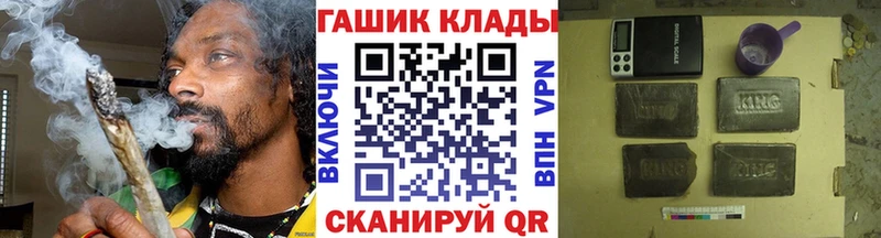 Купить где  Курчатов  ГАШИШ Cannabis 