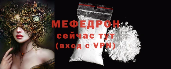 прущая мука Карпинск