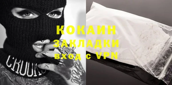 кокаин колумбия Карталы