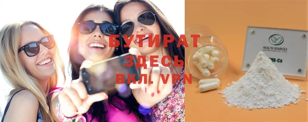 прущая мука Карпинск