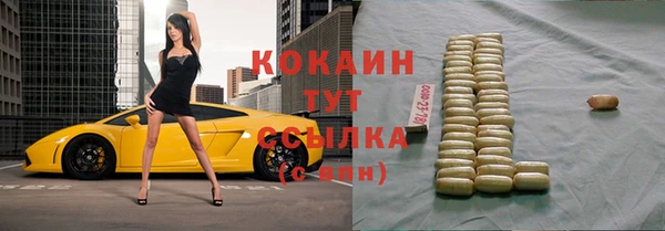 кокаин колумбия Карталы