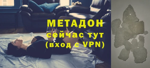 прущая мука Карпинск