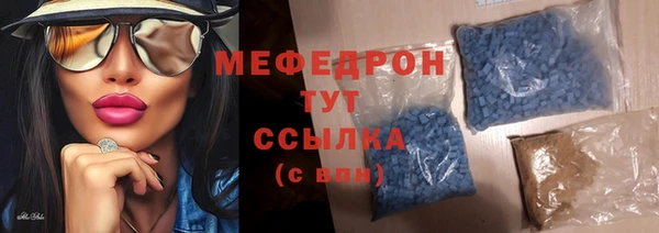 прущая мука Карпинск