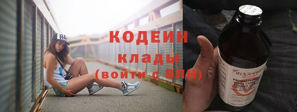 прущая мука Карпинск