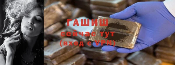 прущая мука Карпинск