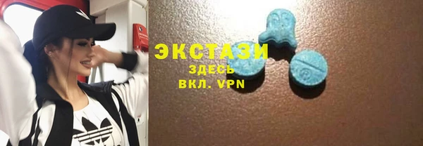 прущая мука Карпинск