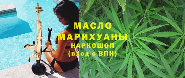прущая мука Карпинск