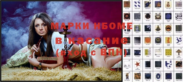 прущая мука Карпинск