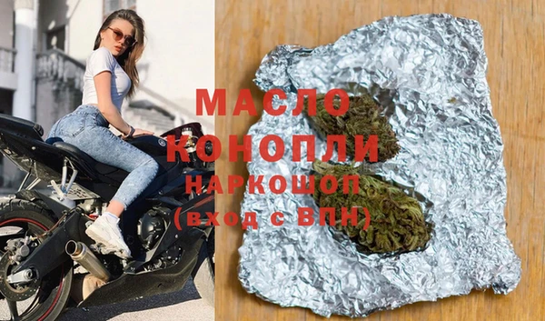 прущая мука Карпинск