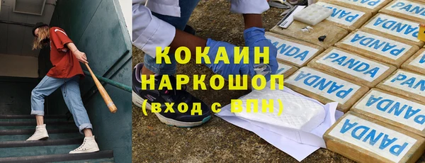 прущая мука Карпинск