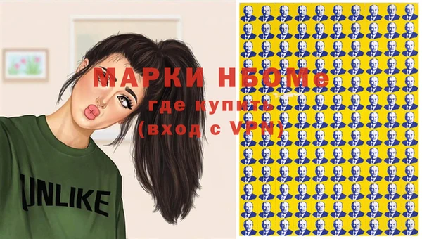 прущая мука Карпинск