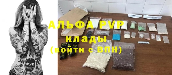прущая мука Карпинск