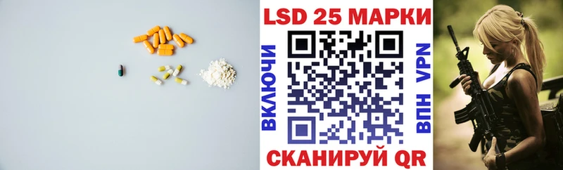 Купить где  Курчатов  ЛСД экстази кислота 