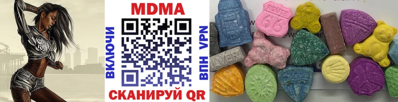 Купить где  Курчатов  MDMA VHQ 