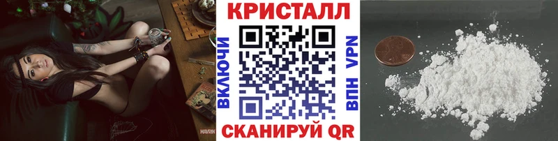 Купить где  Курчатов  МЕТАМФЕТАМИН витя 