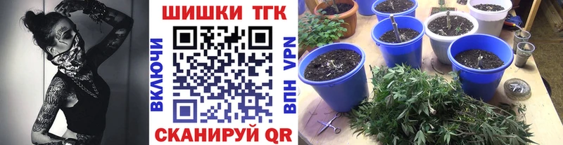 Марихуана индика  Купить закладки  Курчатов 